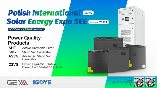 Geya të shkëlqejë në Ekspozitën Ndërkombëtare të Energjisë Diellore të vitit 2025!